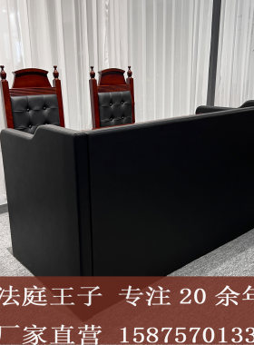 厂家直营谈话室桌椅询问室 审问皮桌椅马桶软包皮质三角桌椅配套