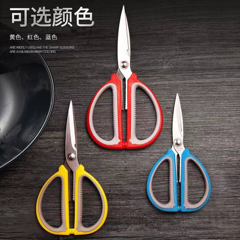 스테인레스 스틸 가정용 가위 다기능 재단사 가위 학생 수제 미술 가위 고기 절단을 위한 강력한 주방 가위