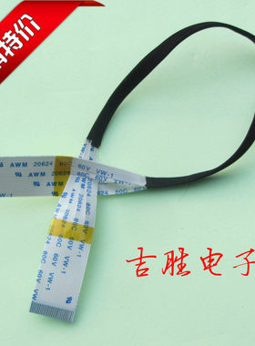 移动dvd屏线全系列配件