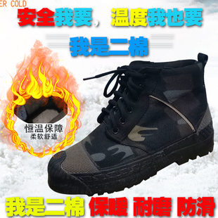 秋冬季二棉解放鞋加绒耐磨防滑防水加厚鞋舌高帮山地黄球鞋劳保鞋