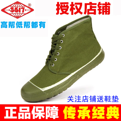 高帮解放鞋耐磨透气轻便农田防尘