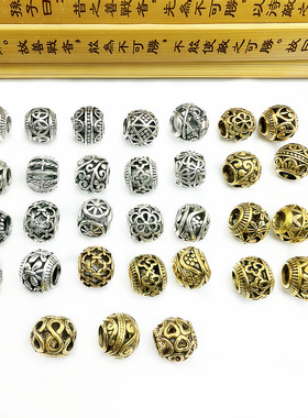 雷鬼脏辫编辫子头饰发饰大孔镂空球隔珠 diy手链散珠饰品