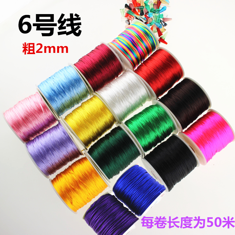 DIY手工饰品红绳6号线60米吊坠挂绳中国结线编织手链绳子项链材料