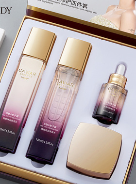 O′KADY欧佩臻美亮颜修护四件套多肽鱼子酱补水保湿护肤品套盒