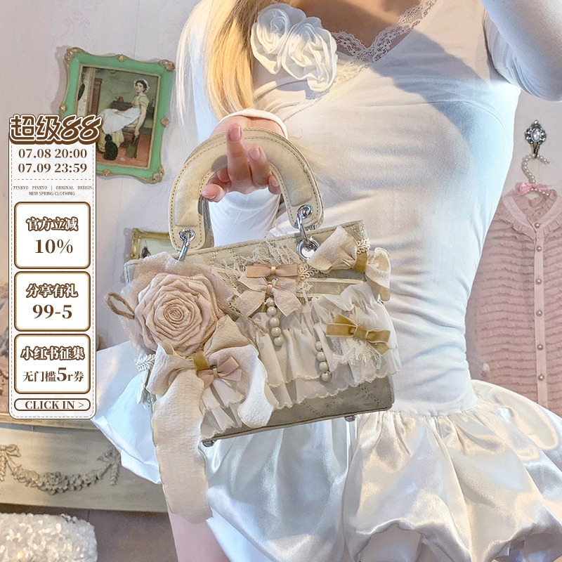pinkyo原创玫瑰蝴蝶结蕾丝缎带卡其色包包法式复古优雅公主手提包