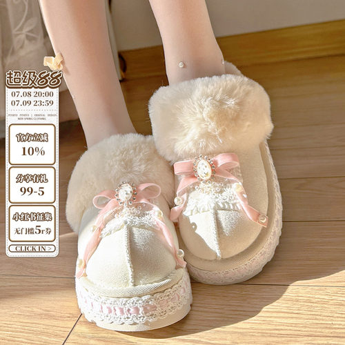 PINKYO原创甜美毛毛拖鞋