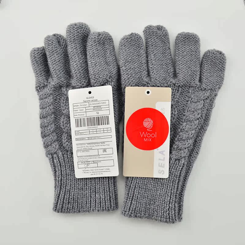 Gants pour enfants en laine - Ref 2146699 Image 4