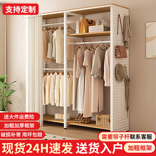 衣帽架洞洞板卧室落地挂衣架开放式收纳衣柜家用组合简易金属衣架