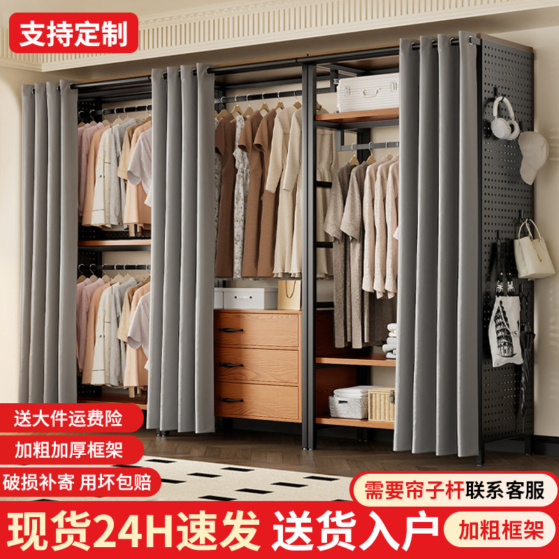 洞洞板衣柜出租屋用金属框架衣帽间挂衣架落地卧室置物架收纳架子,住宅家具,独立衣柜,淘宝优惠券,粉丝福利购,淘宝优惠卷