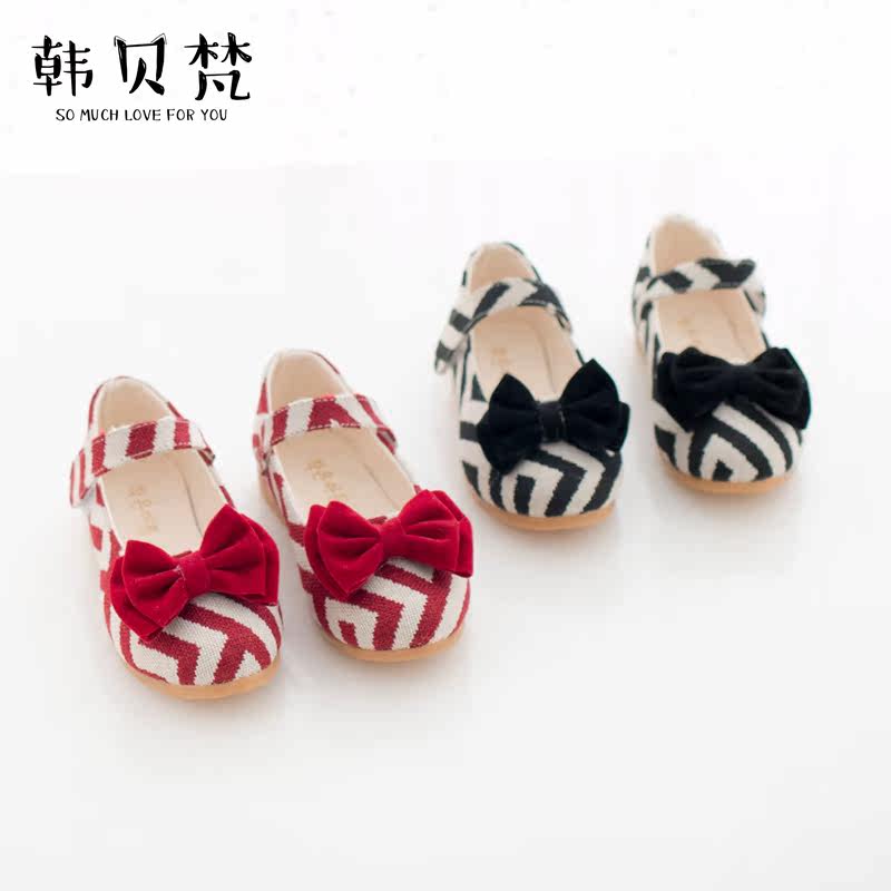 Chaussures enfants en autre ronde - Ref 1029403 Image 1