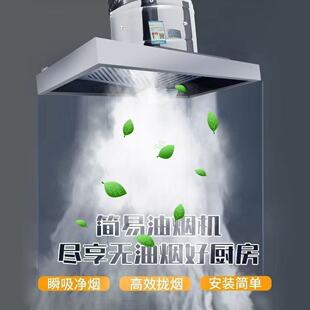 國外使用110v電壓不銹鋼強力排煙廚房油煙機排氣扇大吸力排風扇