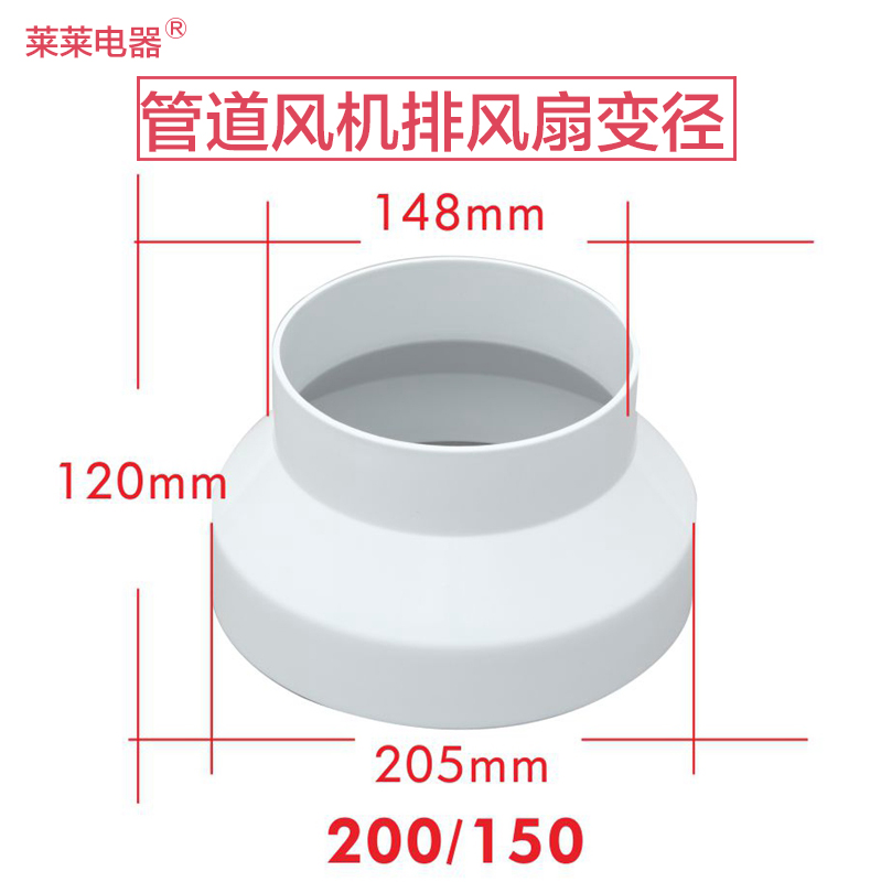 变径大小头异径管道转接头