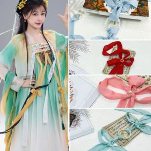 手工珍珠汉服配饰绶带酢浆草飘带长款腰佩挂件吊坠百搭装饰品腰带