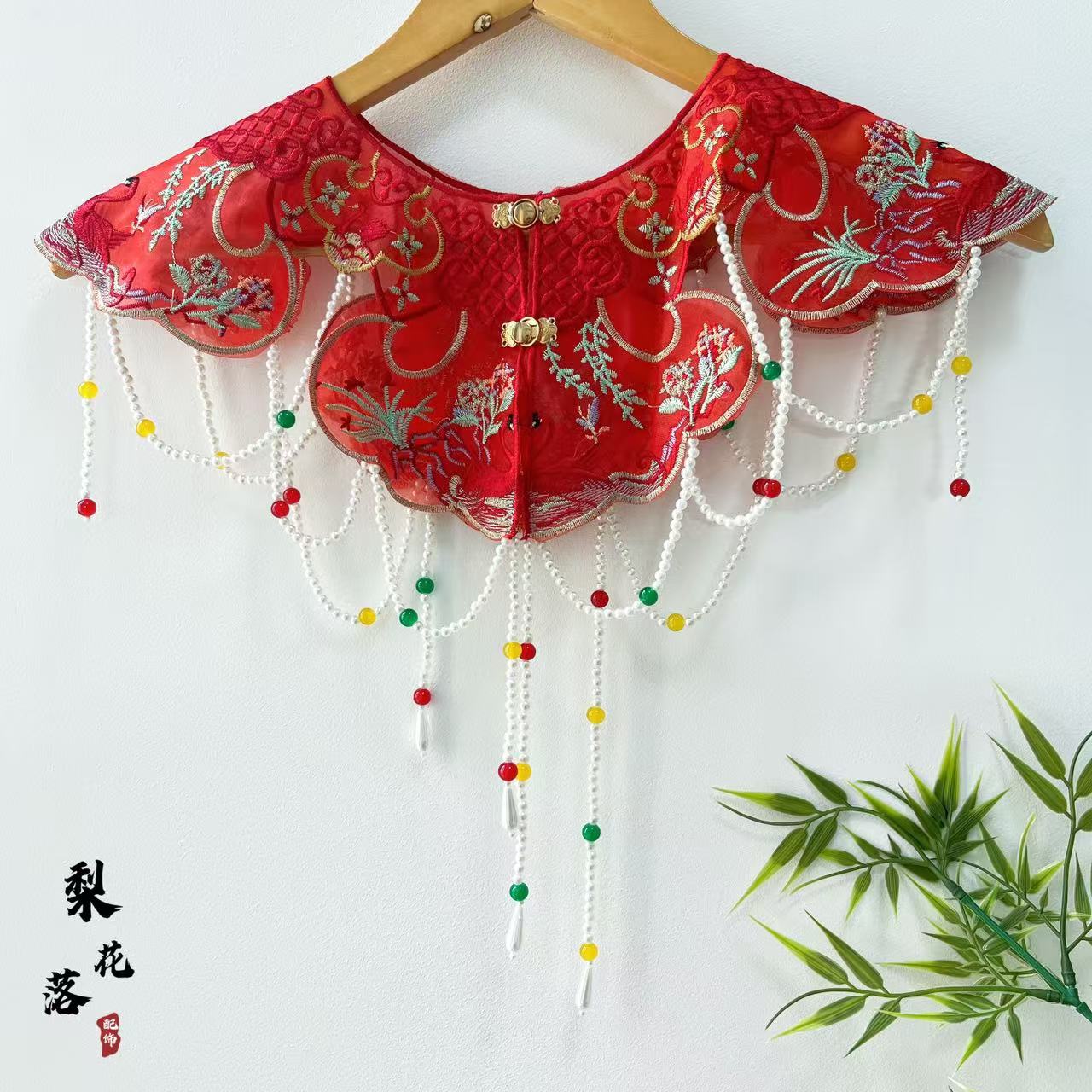 红色欧根纱刺绣云肩珍珠长流苏绣花汉服假领子表演服明制舞台服配