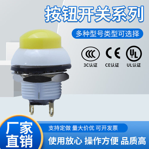 按钮开关仪器ITW使用寿命长防水