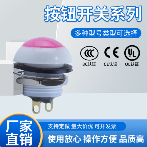 寿命长按钮ITW防水点动按钮