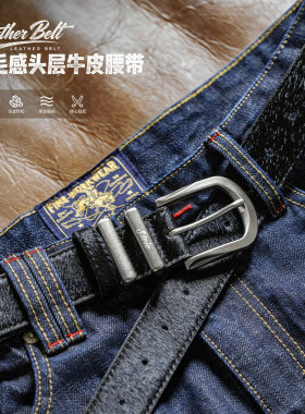 MRA男装【马年限定】马毛感头层牛皮腰带双面真皮针扣皮带裤腰带