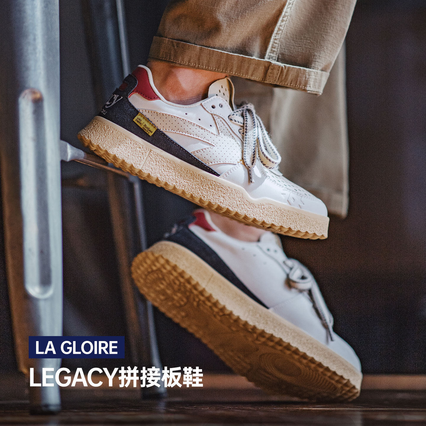 马登Legacy箭头厚底板鞋复古小众软底美式拼接低帮休闲鞋新款男生,流行男鞋,休闲板鞋,淘宝优惠券,粉丝福利购,淘宝优惠卷
