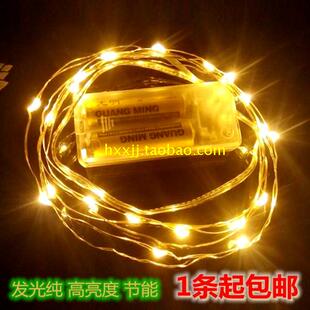 LED小彩灯闪灯串灯户外防水铜线铜丝电池灯圣诞节日网红DIY满天星