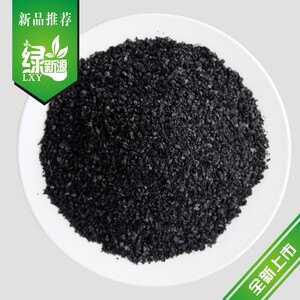 实验专用活性炭 椰壳活性炭  净水活性炭 脱色活性炭 柱状活性炭