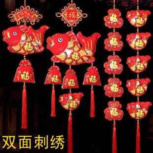 鱼装饰挂件中国结福字刺绣鱼布艺挂鱼饰品春节挂饰室内墙上鱼挂串