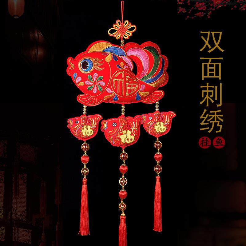 大号鱼挂件双面刺绣布鱼福字对鱼春节挂饰钱袋鱼新年室内装饰双鱼