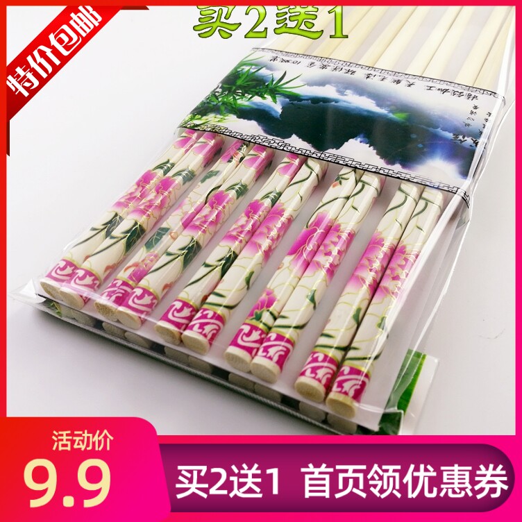 绿之谷优质天然无漆筷10双套装特价筷子家用全国包邮环保餐具正品