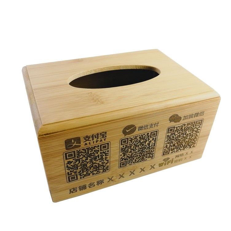 定制支付宝微信二维码支付牌实用纸巾盒定做收付款红包收款码牌子,文具电教/文化用品/商务用品,展板/文化墙/签到墙,淘宝优惠券,粉丝福利购,淘宝优惠卷