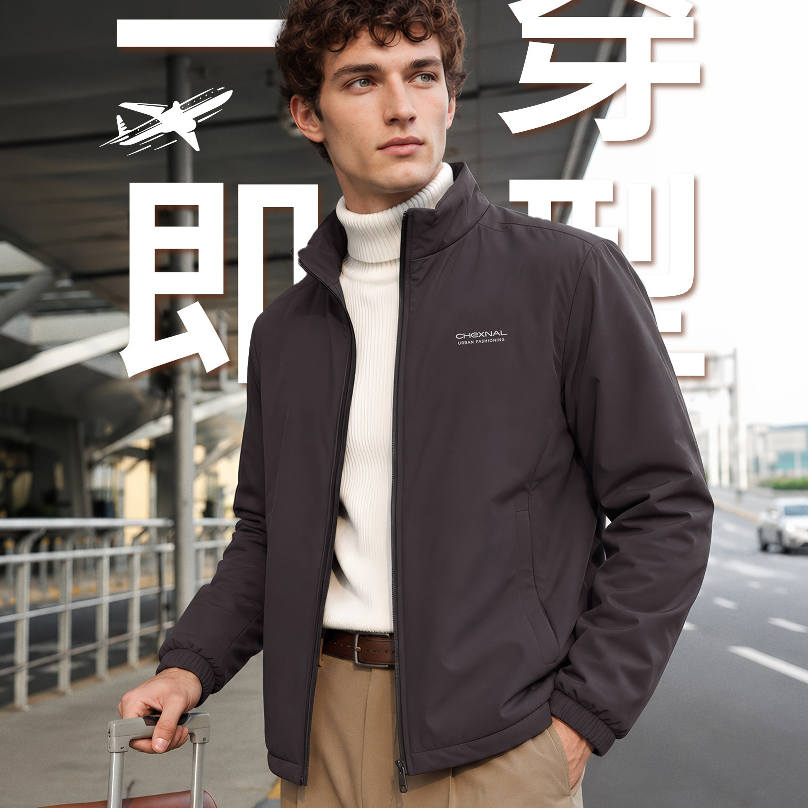 橙奈2567秋冬男羊毛防风立领棉服棉袄内搭上衣外穿外套羊毛保暖衣
