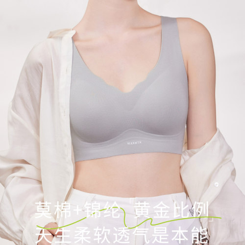 莫代尔棉半固定背心款