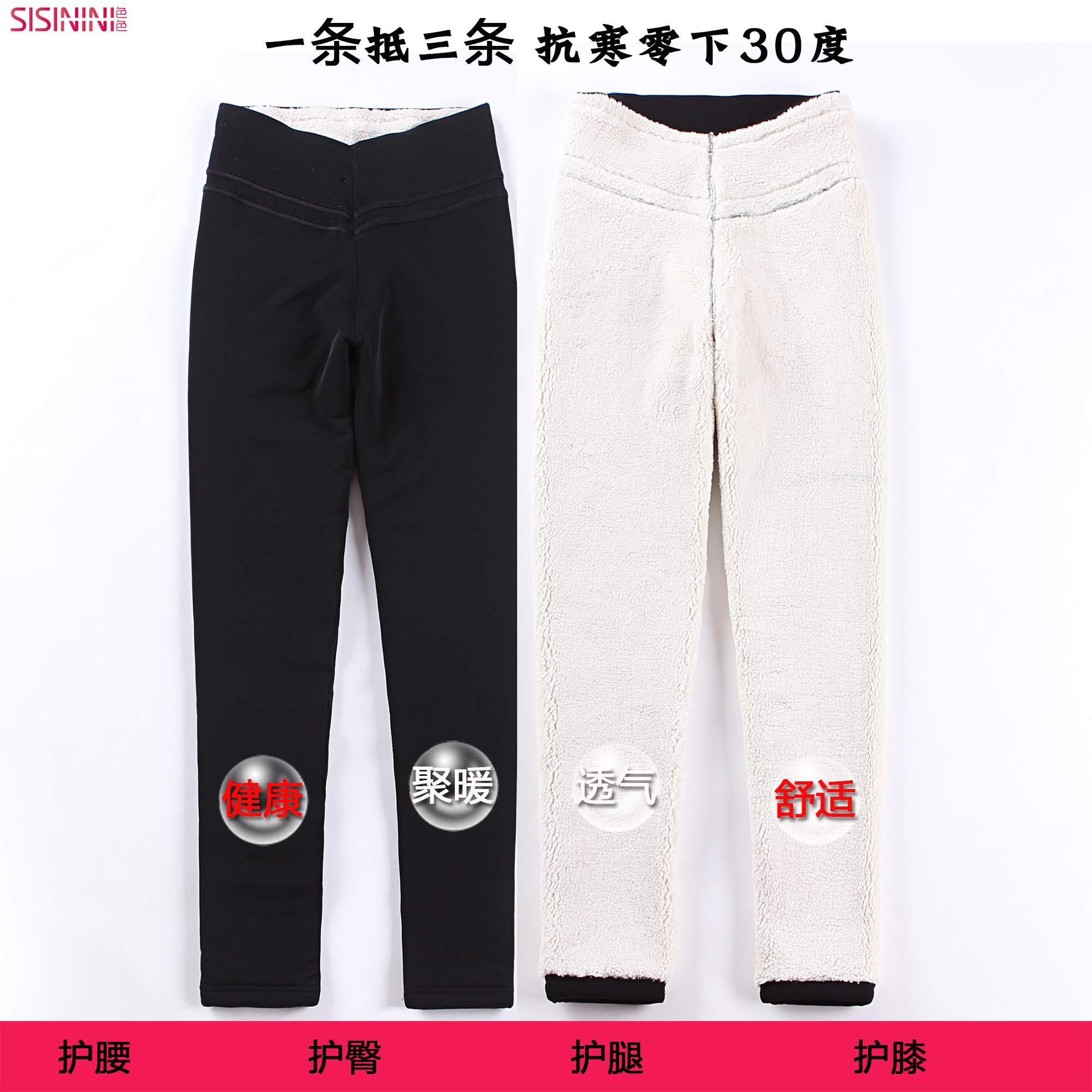 美百年1009加厚羊羔绒黑色网纱加肥加大高腰大东北保暖裤女士棉裤