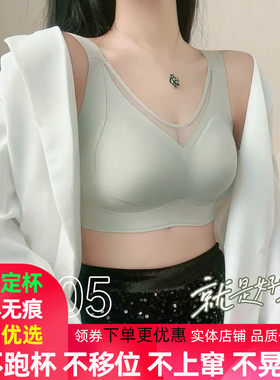 秘小二M005大胸显小无钢圈无痕提拉半固定杯防下垂文胸收副乳内衣