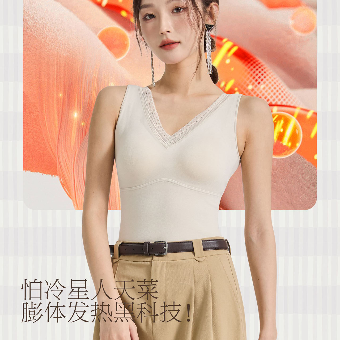 伴娅2563自带胸垫免穿文胸固定杯打底无痕内衣蕾丝保暖背心2565