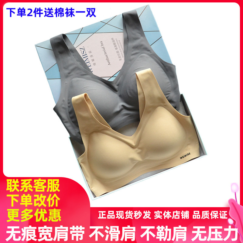 背扣款聚拢强侧收美背运动文胸