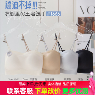 一轻松1666抹胸无痕透气一片式文胸可拆肩带固定杯美背礼服杯内衣