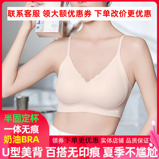 一轻松6代1555美背女士运动文胸无痕无钢圈细肩带固定杯内衣胸罩