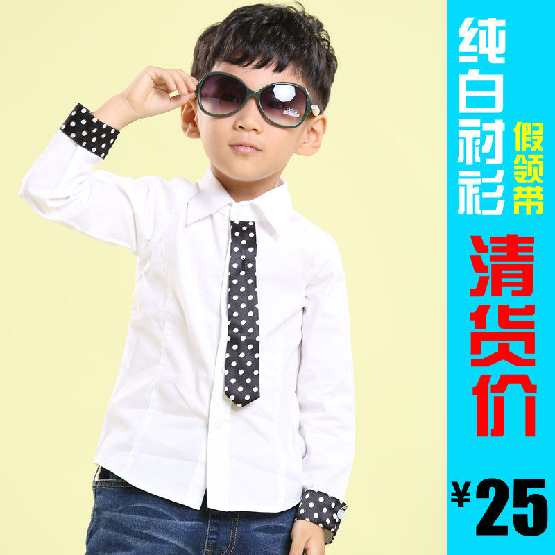 Chemise garcon à manche longue - Ref 2078204 Image 1