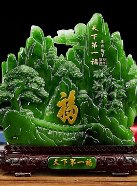 直销天下第一福摆件开业礼品大展鸿图办公室客厅书桌居家摆件代发