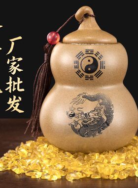 厂家批发陶土罐厨房在西北角避火龙瓶陶瓷葫芦瓶厨房避火葫芦摆件