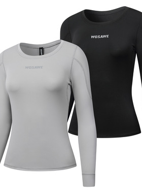 沃萨维春秋季速干滑衣打底衫吸湿排汗塑形骑行长袖登山跑步BF233