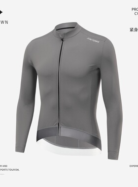 星恒春秋冬新款长袖高弹抓绒保暖极简竞技上衣公路自行车骑行