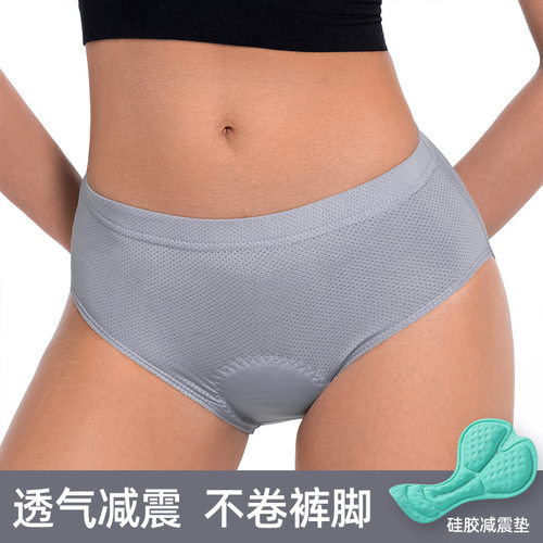 艾速欧女三角骑行内裤减震速干公路自行车山地车硅胶垫护臀裤U019