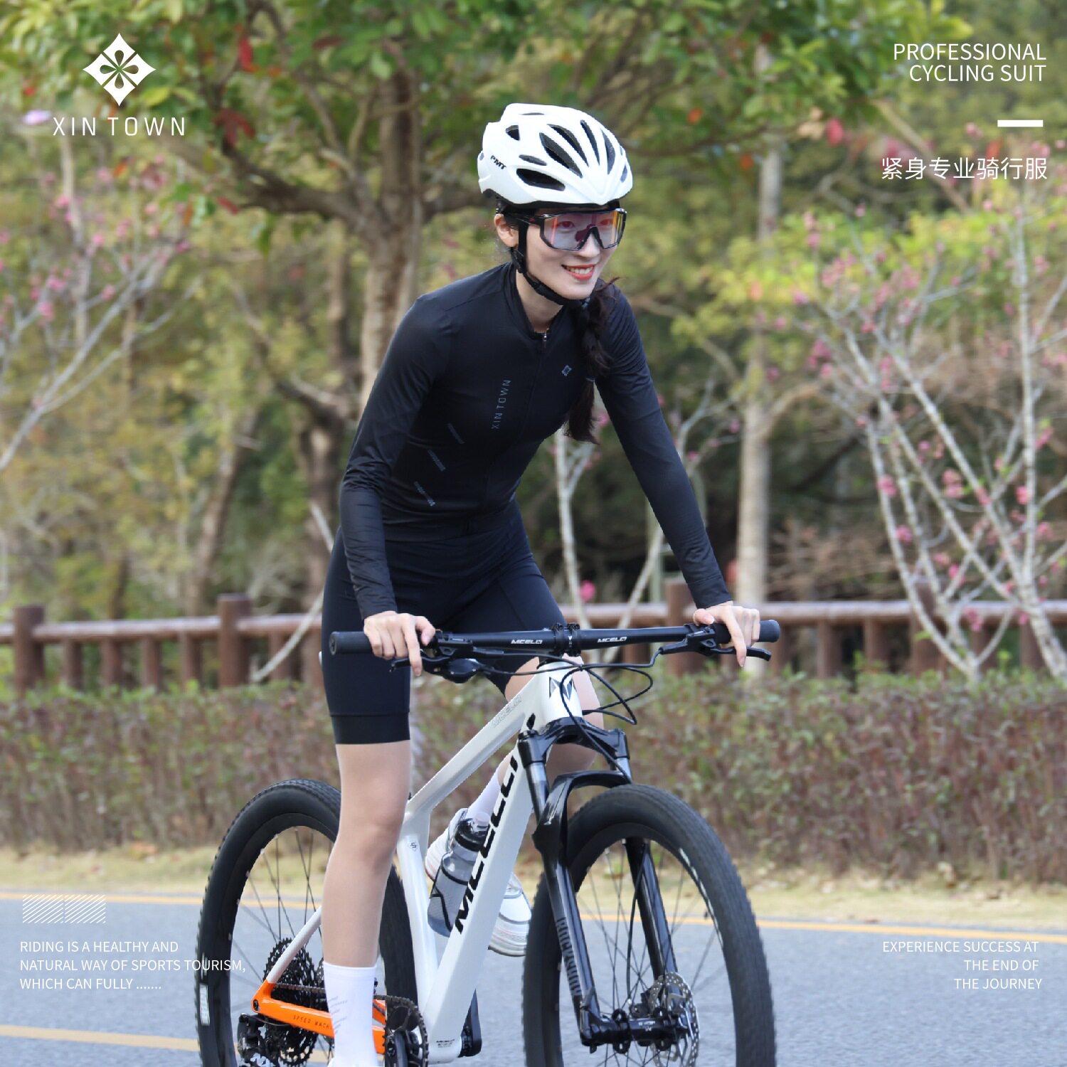 星恒瑞斯长上衣骑行服女吸湿排汗公路车自行车春夏季男女款