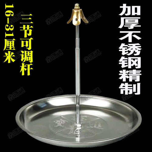 不锈钢盘香架可伸缩桅杆