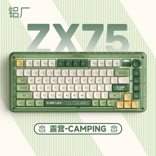 ZX75无线三模机械键盘