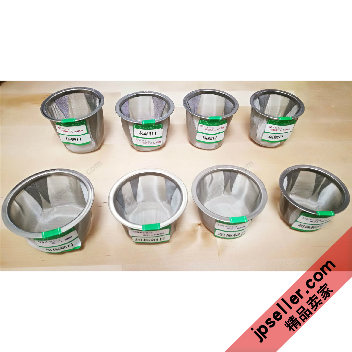 日本急须超细18-8不锈钢茶滤