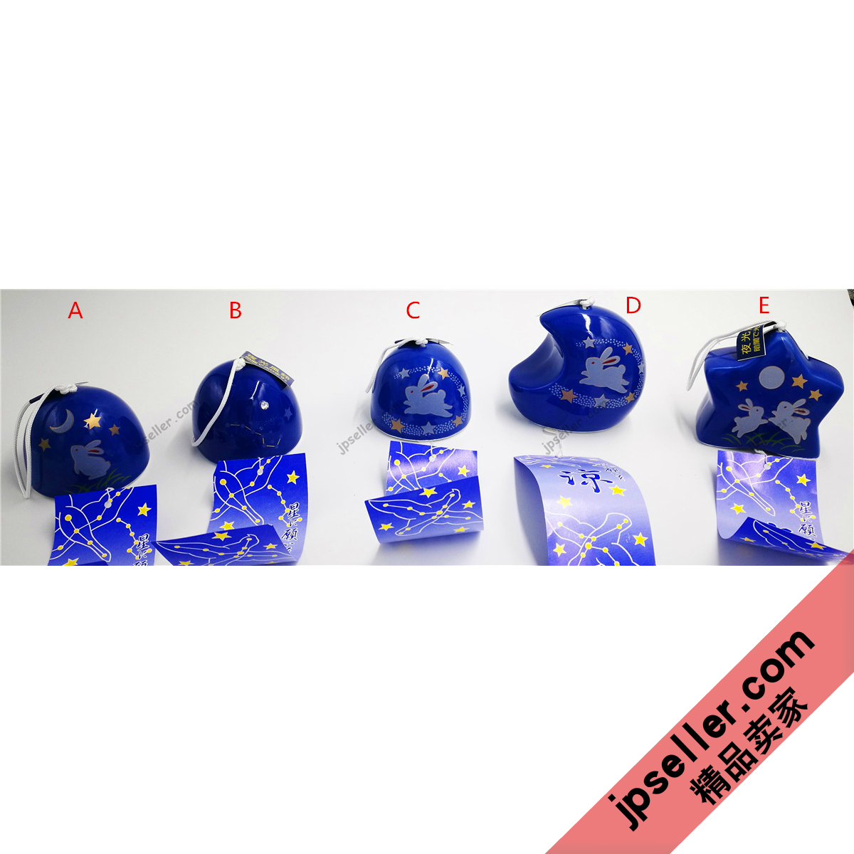 现货！礼品 日本陶瓷风铃 夜光风铃玉兔/奔月/北斗星 风铃