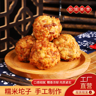 苏北糯米坨子团子炸肉圆红烧狮子头猪肉丸子半成品熟食火锅食材6