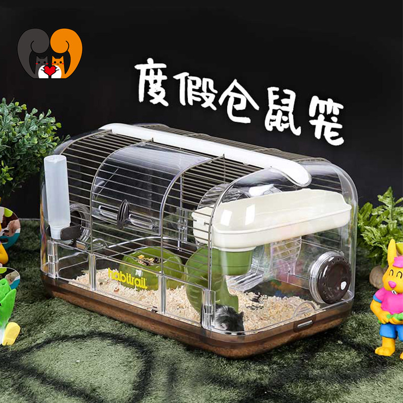哈根仓鼠笼子亚克力大别墅太空舱水晶金丝熊饲养箱玩耍用品