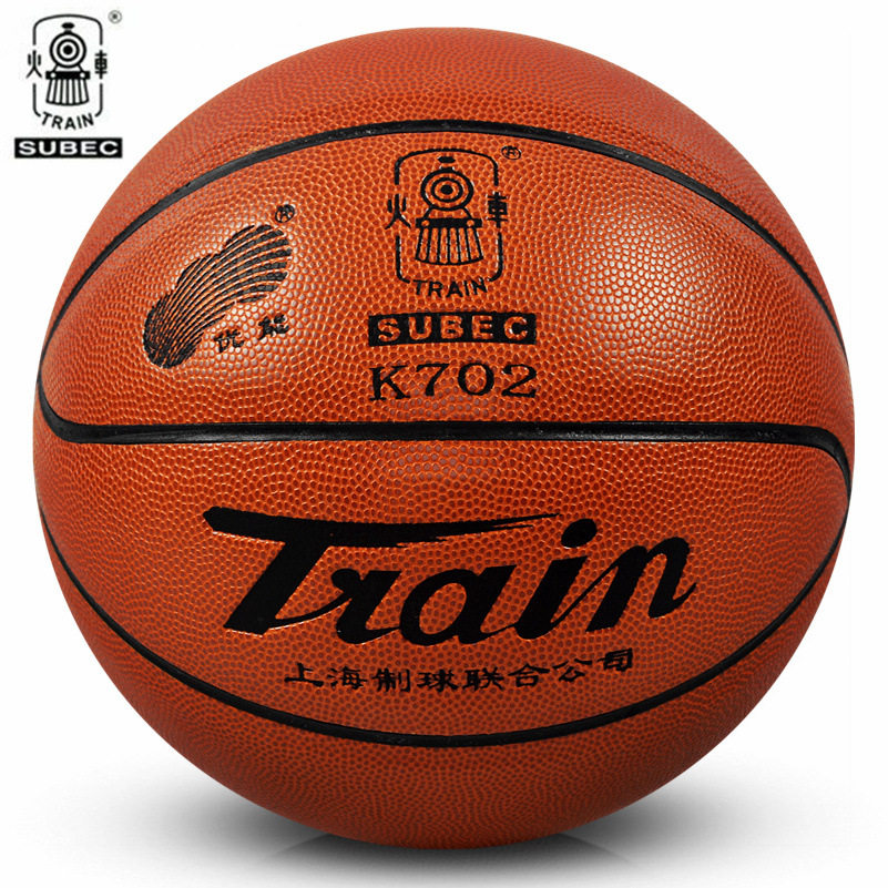 火车头篮球 K702 5号PU篮球